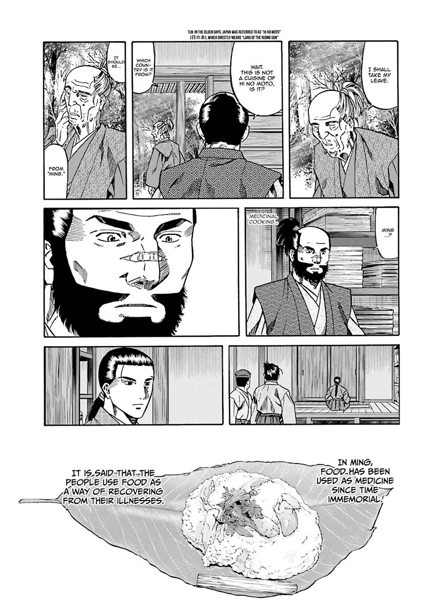 Nobunaga no Chef chapter 107 page 26