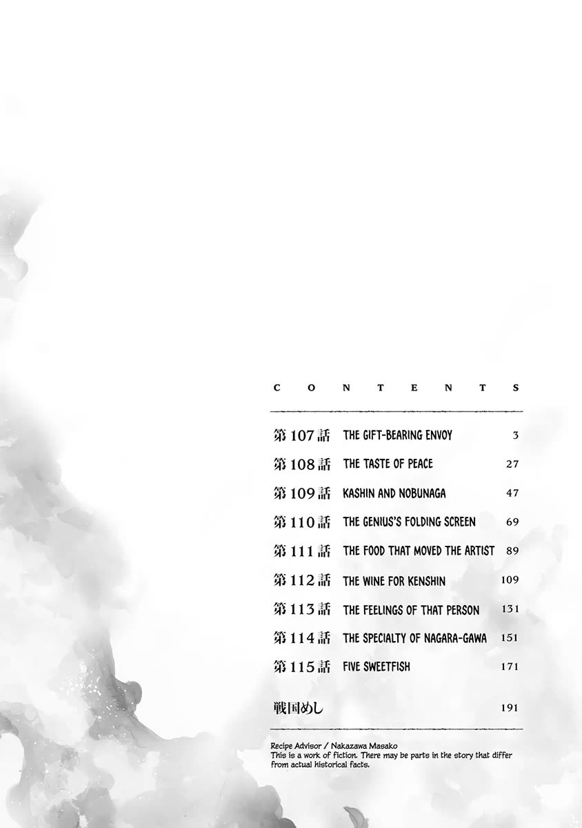 Nobunaga no Chef chapter 107 page 5