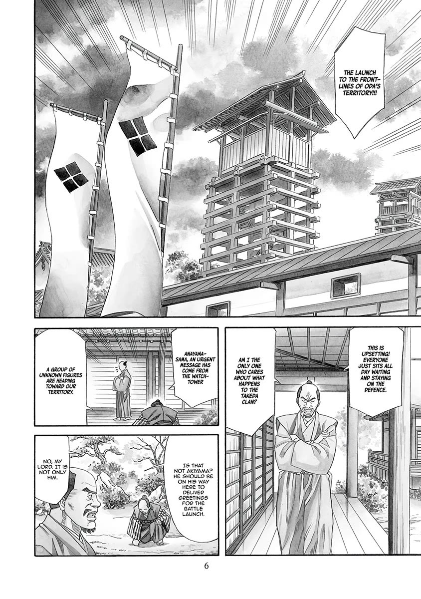 Nobunaga no Chef chapter 107 page 9