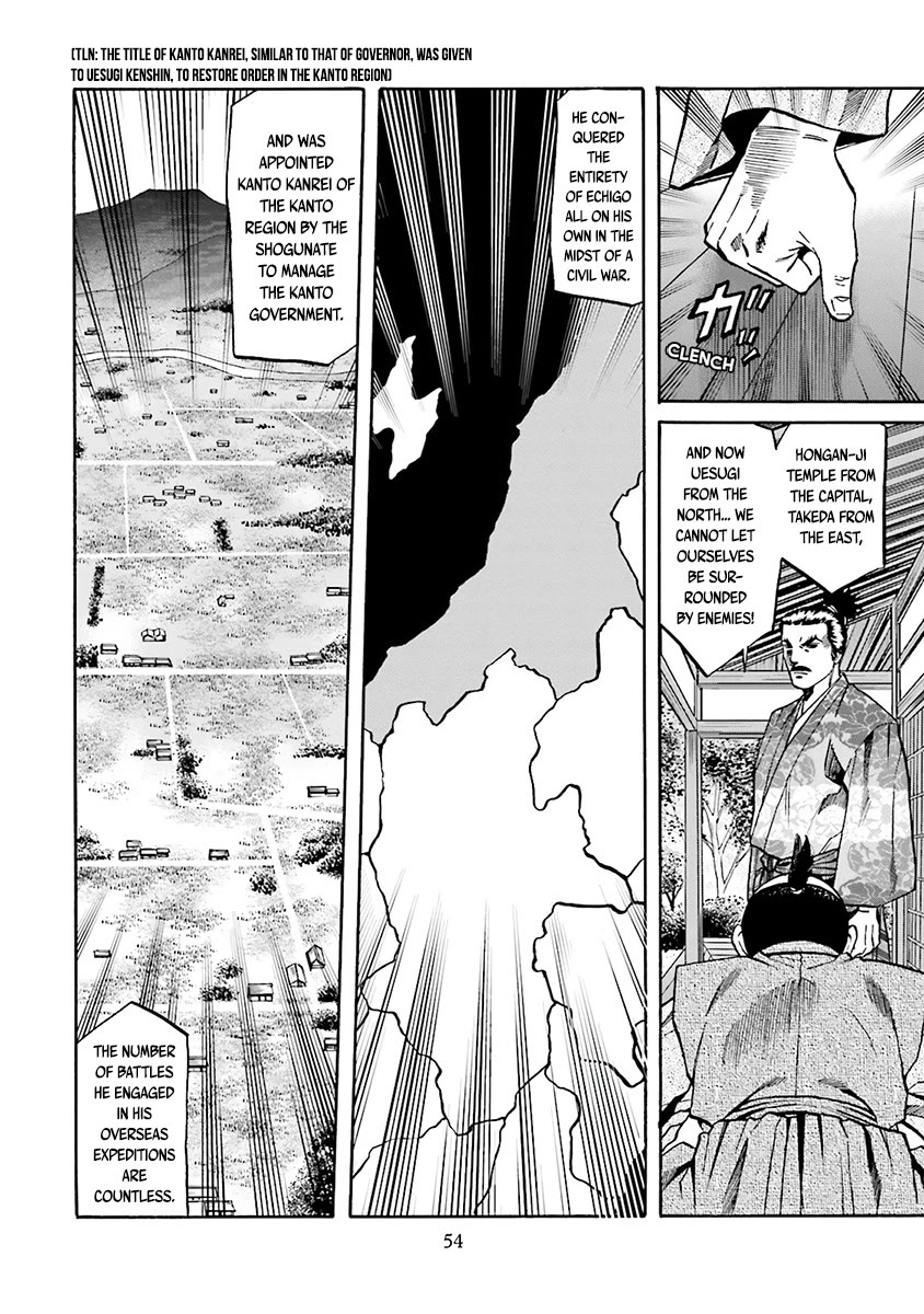 Nobunaga no Chef chapter 109 page 11