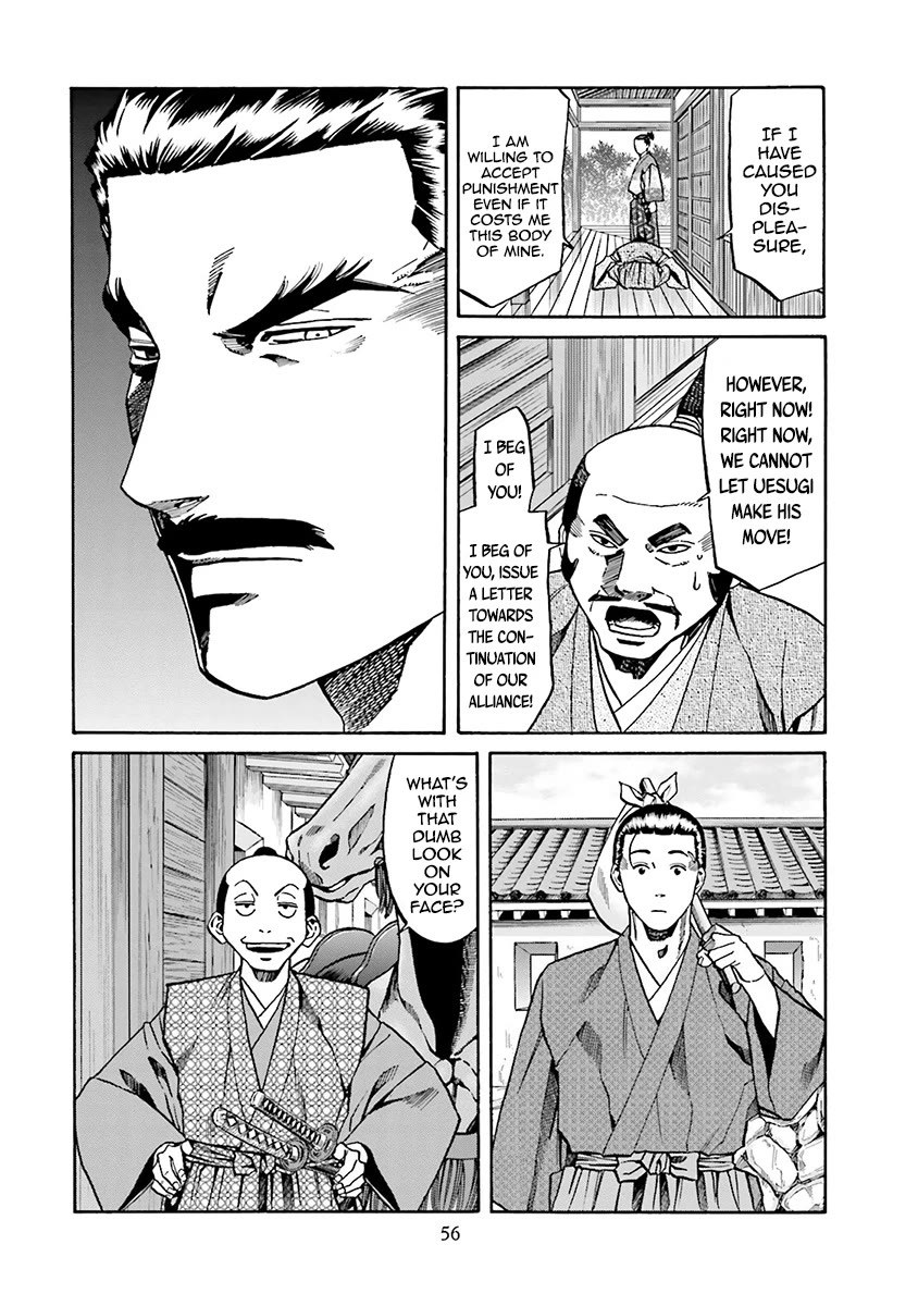 Nobunaga no Chef chapter 109 page 13
