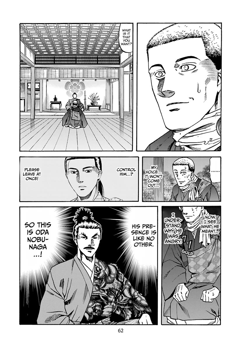Nobunaga no Chef chapter 109 page 18
