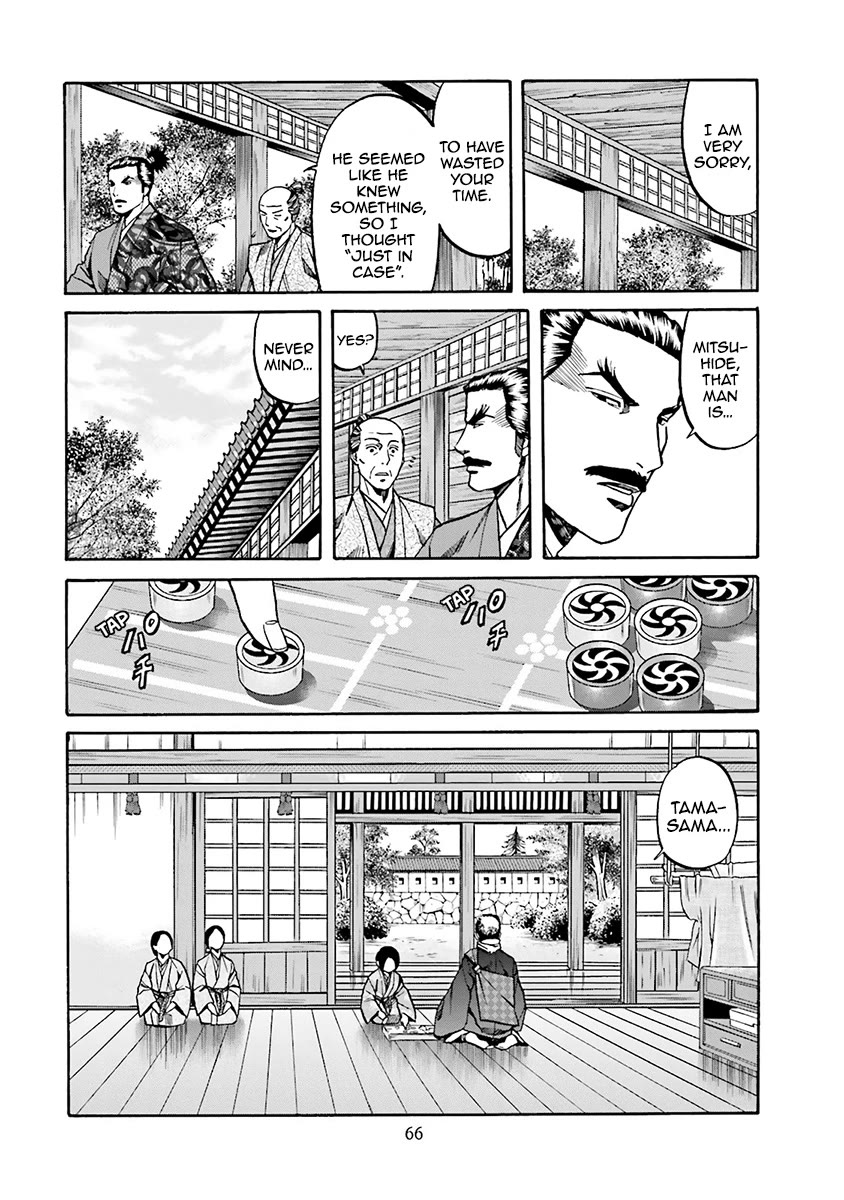 Nobunaga no Chef chapter 109 page 22