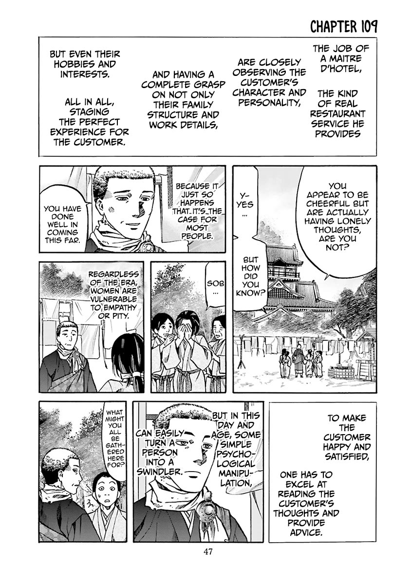 Nobunaga no Chef chapter 109 page 4