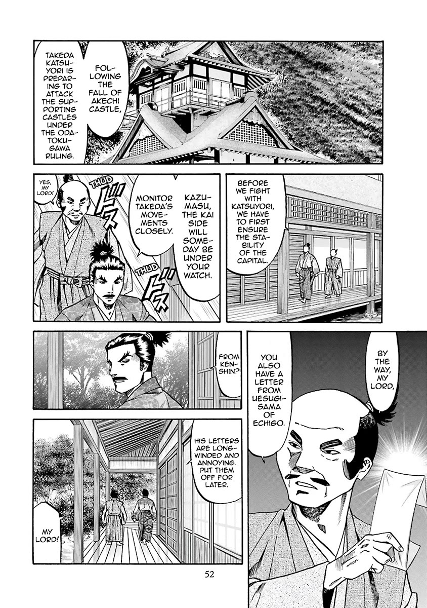 Nobunaga no Chef chapter 109 page 9
