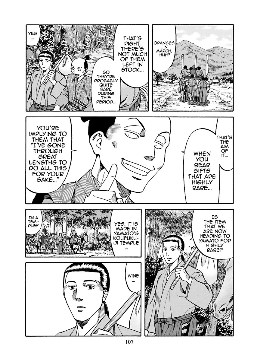 Nobunaga no Chef chapter 111 page 21