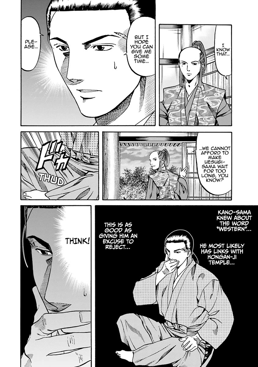 Nobunaga no Chef chapter 111 page 6