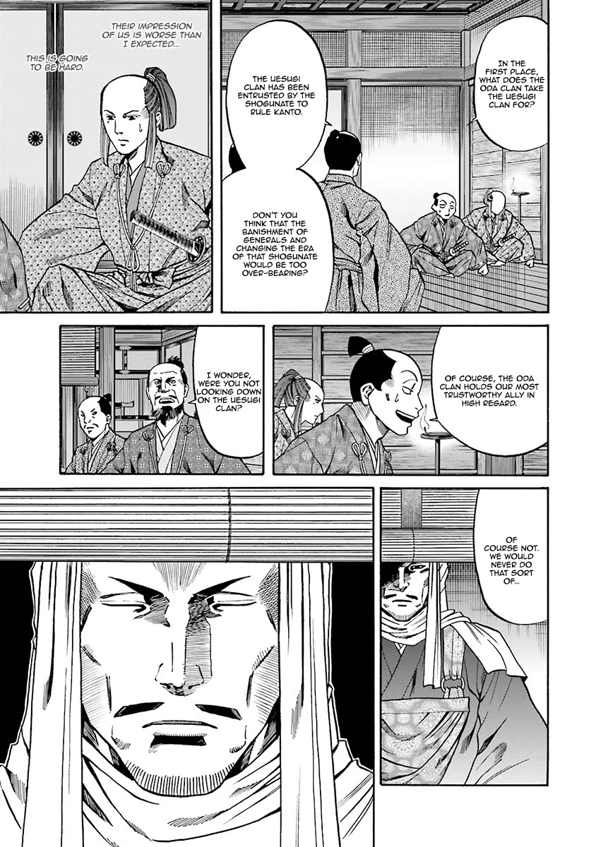 Nobunaga no Chef chapter 112 page 10