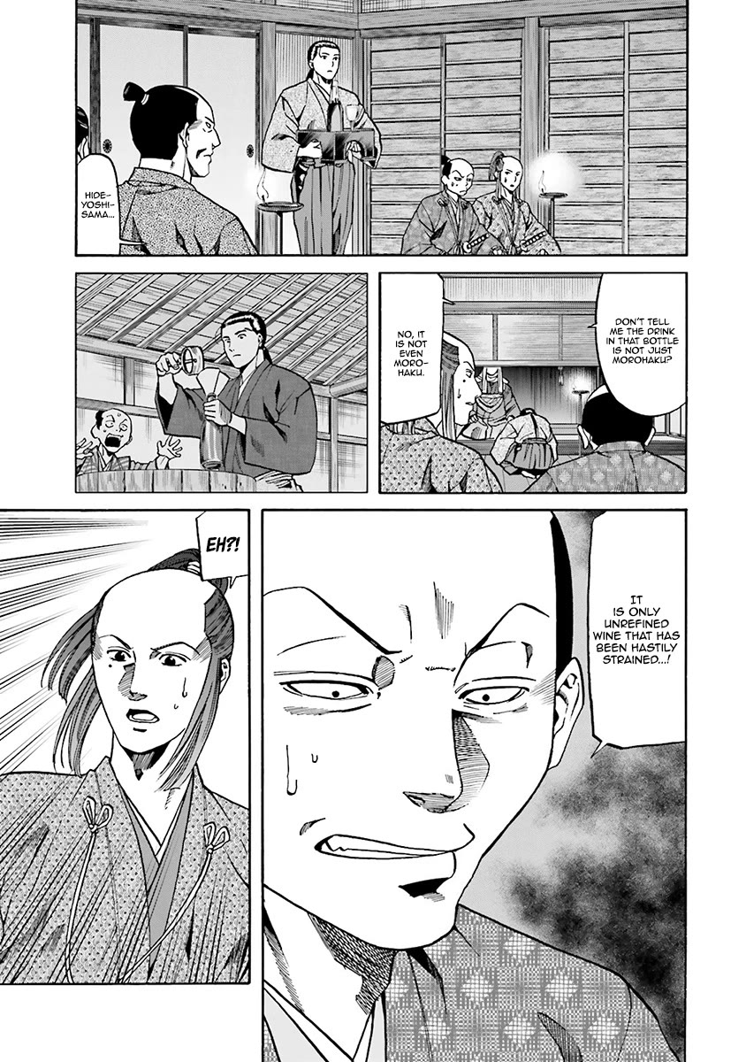 Nobunaga no Chef chapter 112 page 14