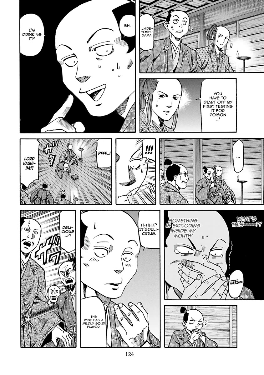 Nobunaga no Chef chapter 112 page 17