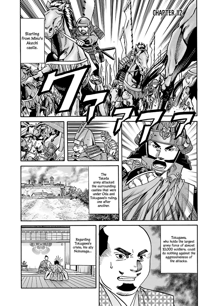 Nobunaga no Chef chapter 112 page 3