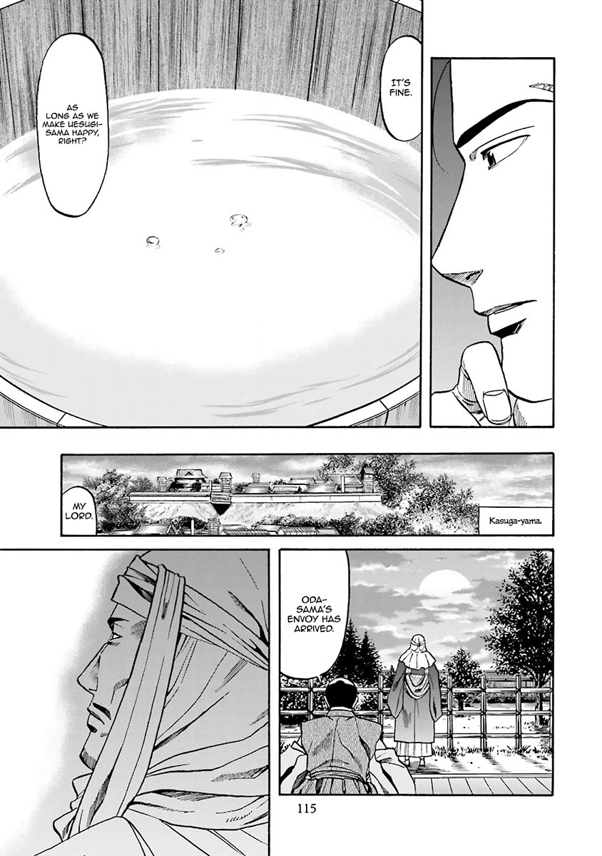 Nobunaga no Chef chapter 112 page 8