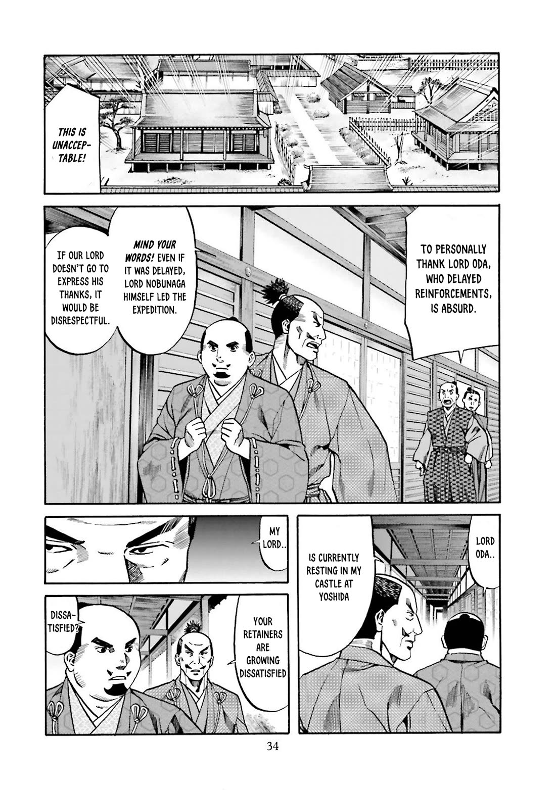 Nobunaga no Chef chapter 117 page 12