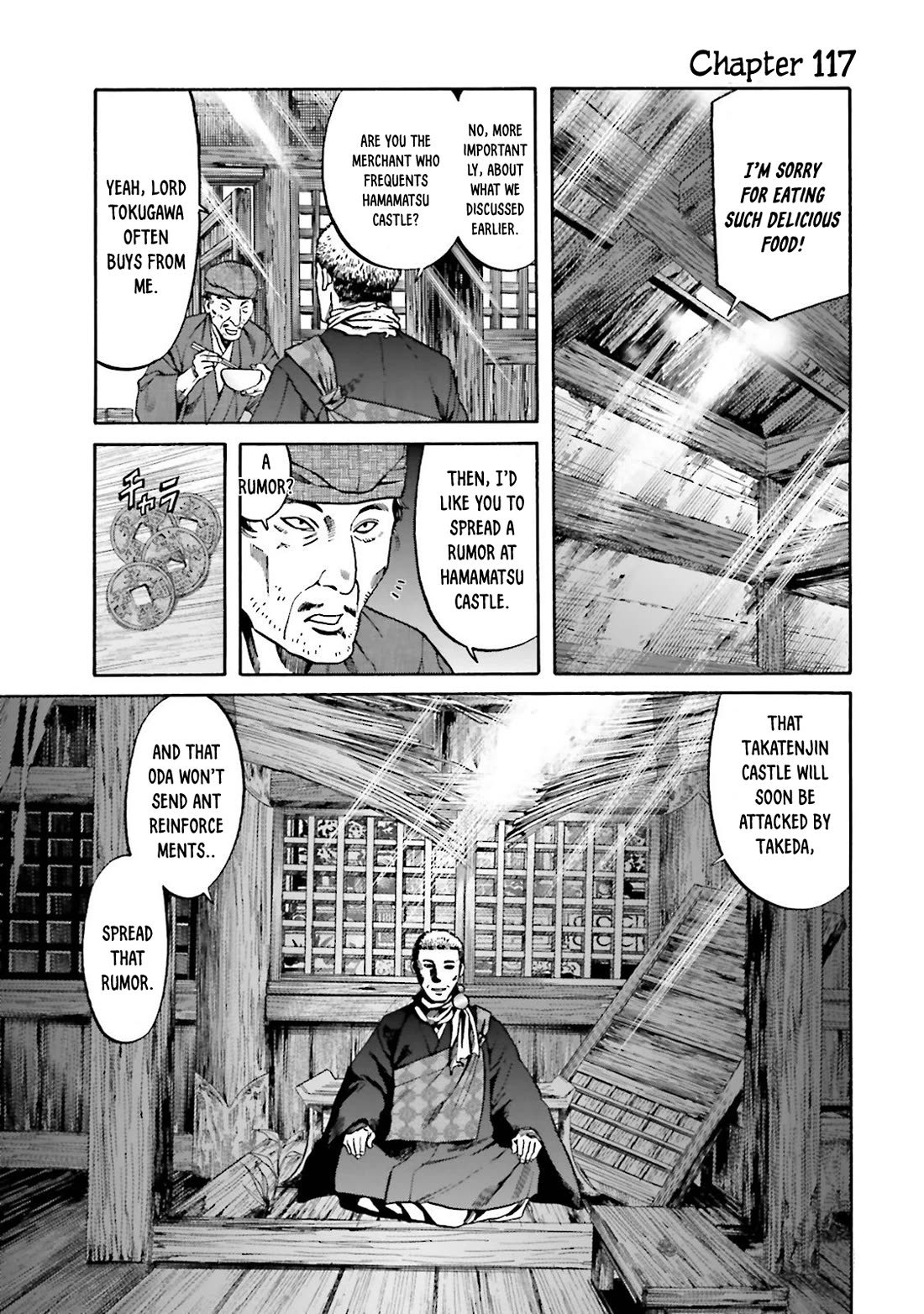 Nobunaga no Chef chapter 117 page 2