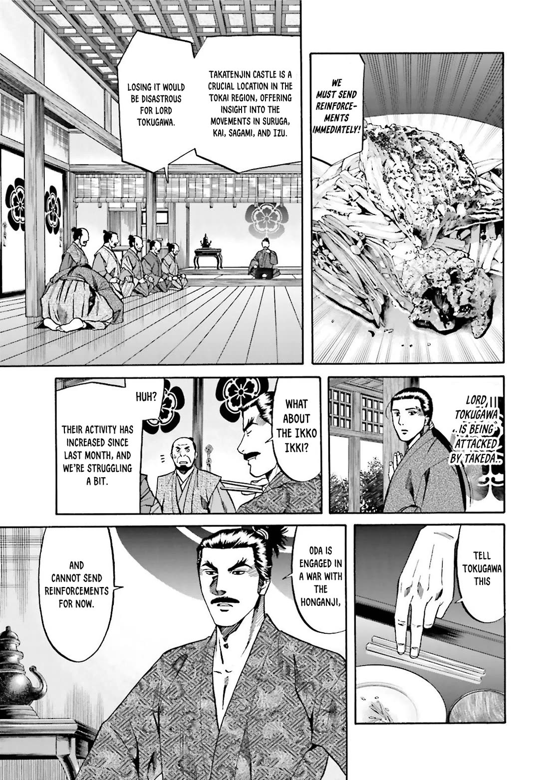 Nobunaga no Chef chapter 117 page 5