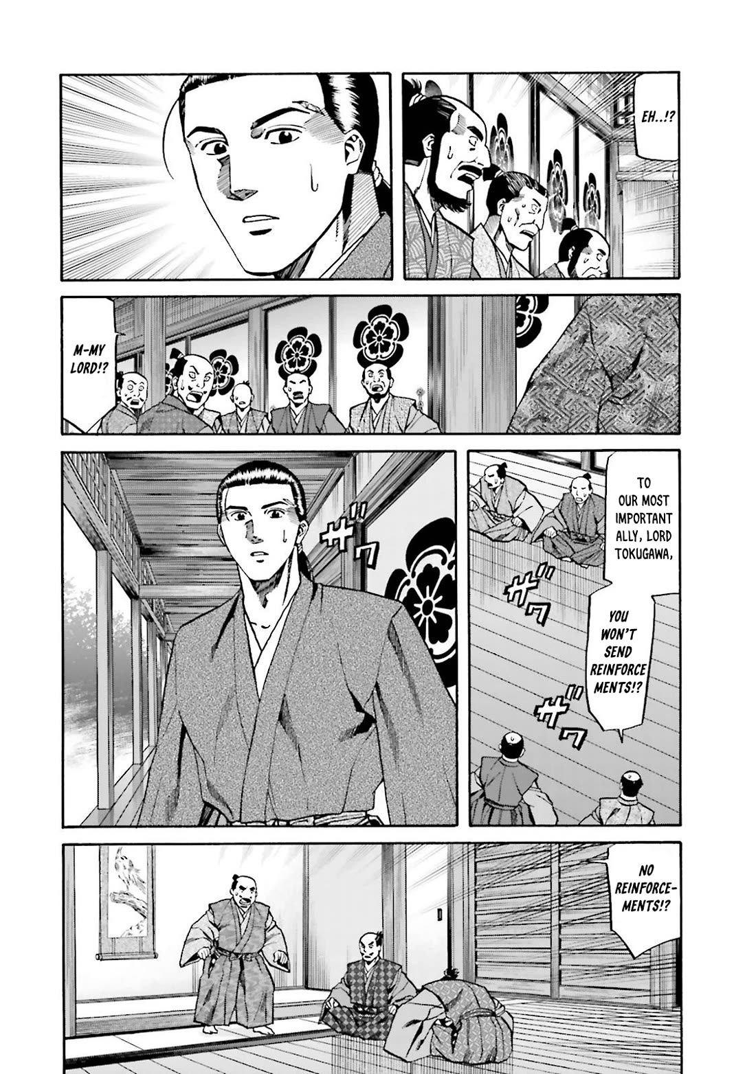Nobunaga no Chef chapter 117 page 6