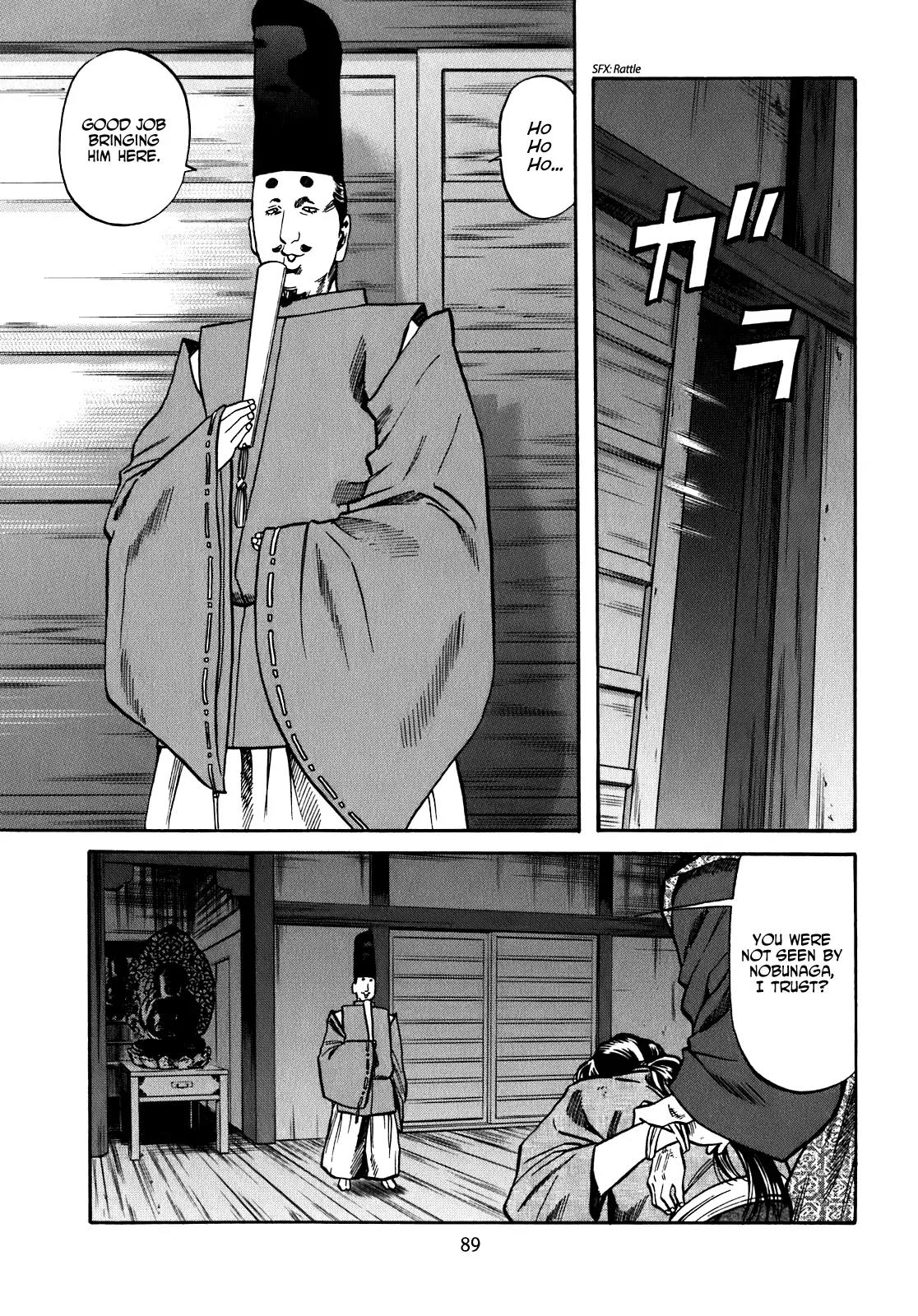 Nobunaga no Chef chapter 12 page 3