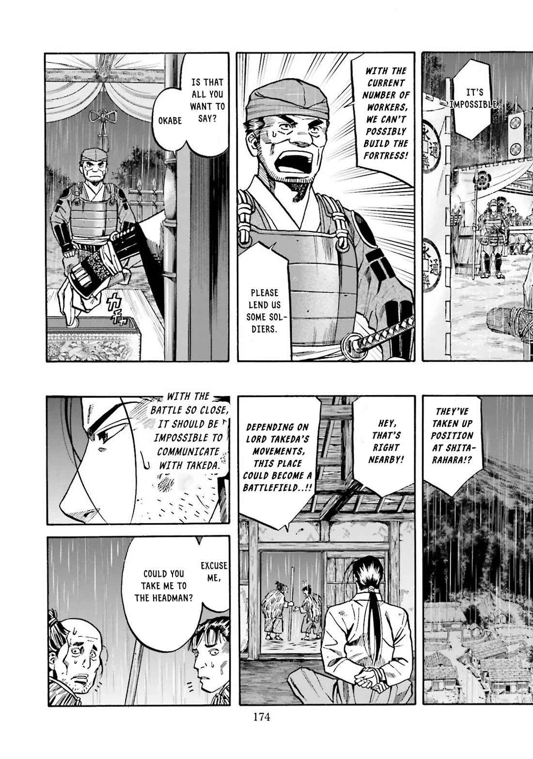 Nobunaga no Chef chapter 124 page 3