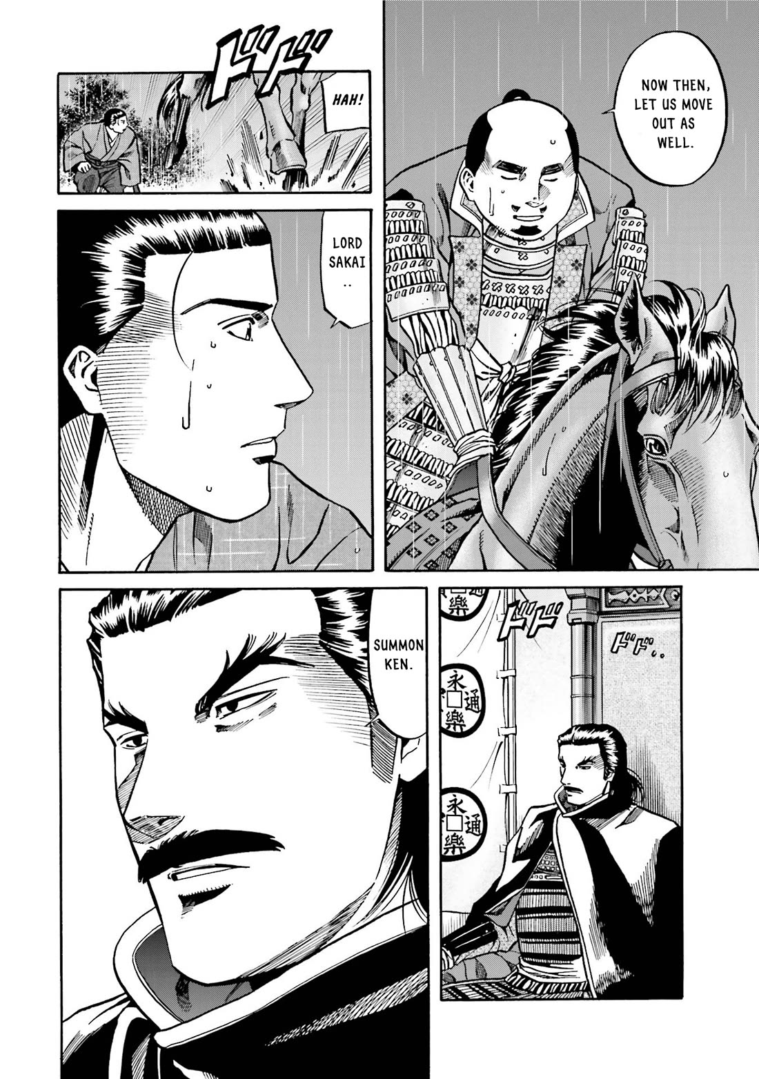 Nobunaga no Chef chapter 126 page 17