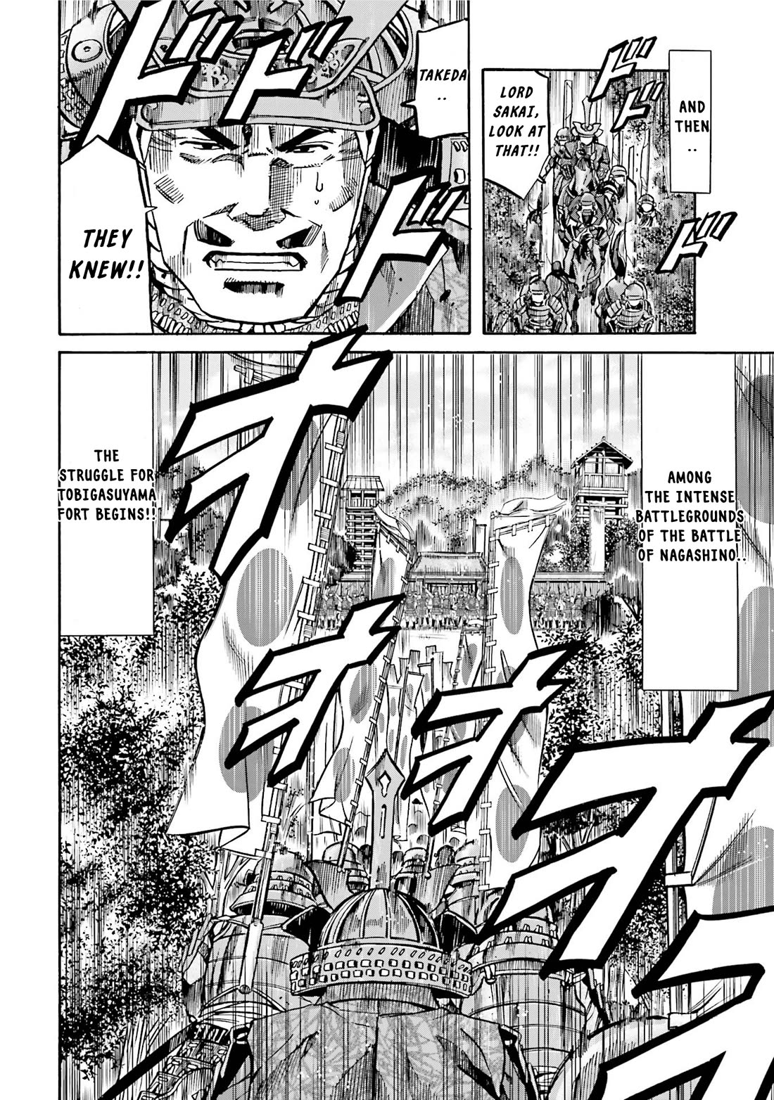 Nobunaga no Chef chapter 126 page 22