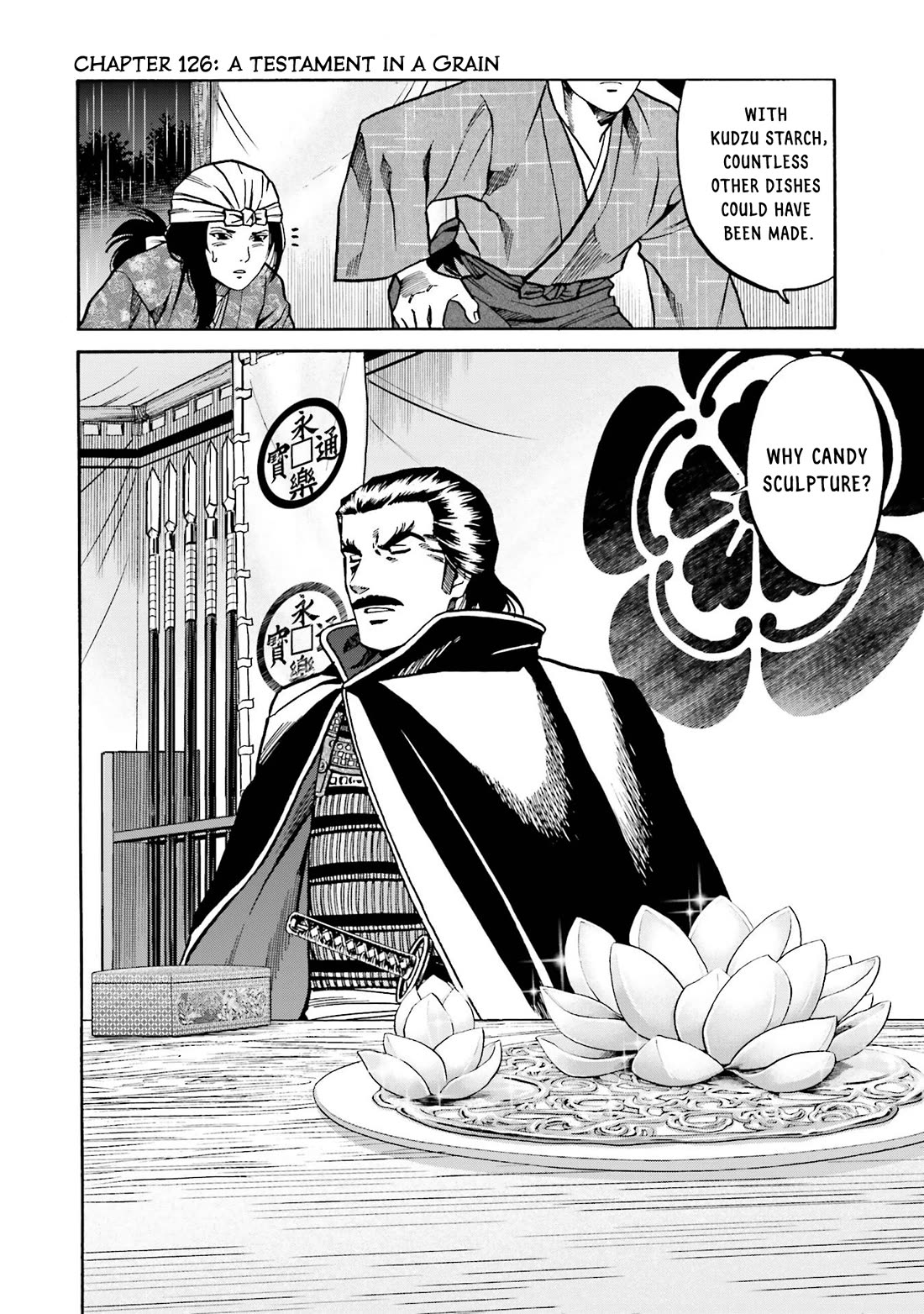 Nobunaga no Chef chapter 126 page 3