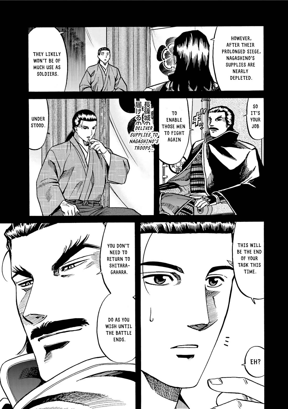 Nobunaga no Chef chapter 127 page 6