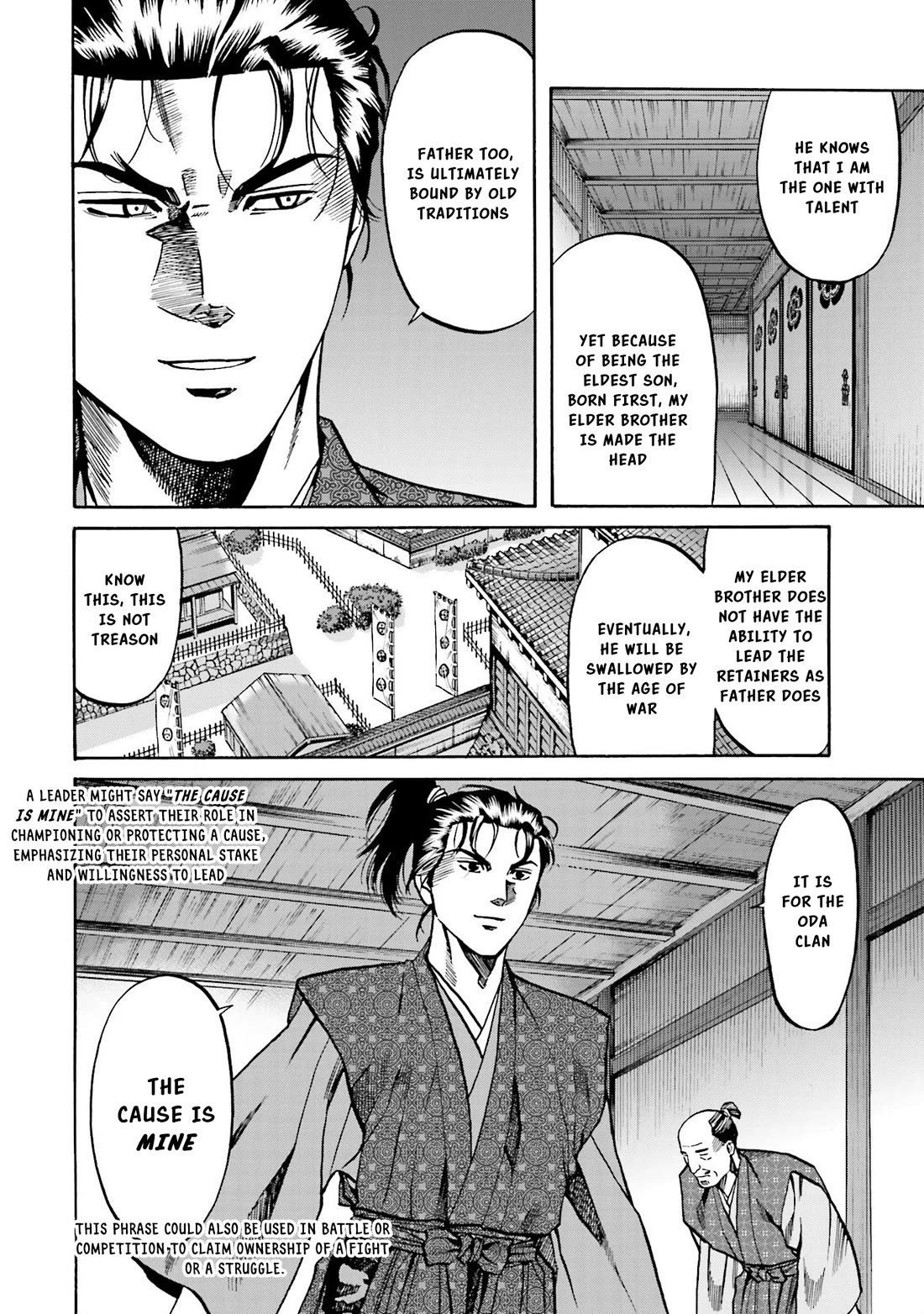 Nobunaga no Chef chapter 137 page 15