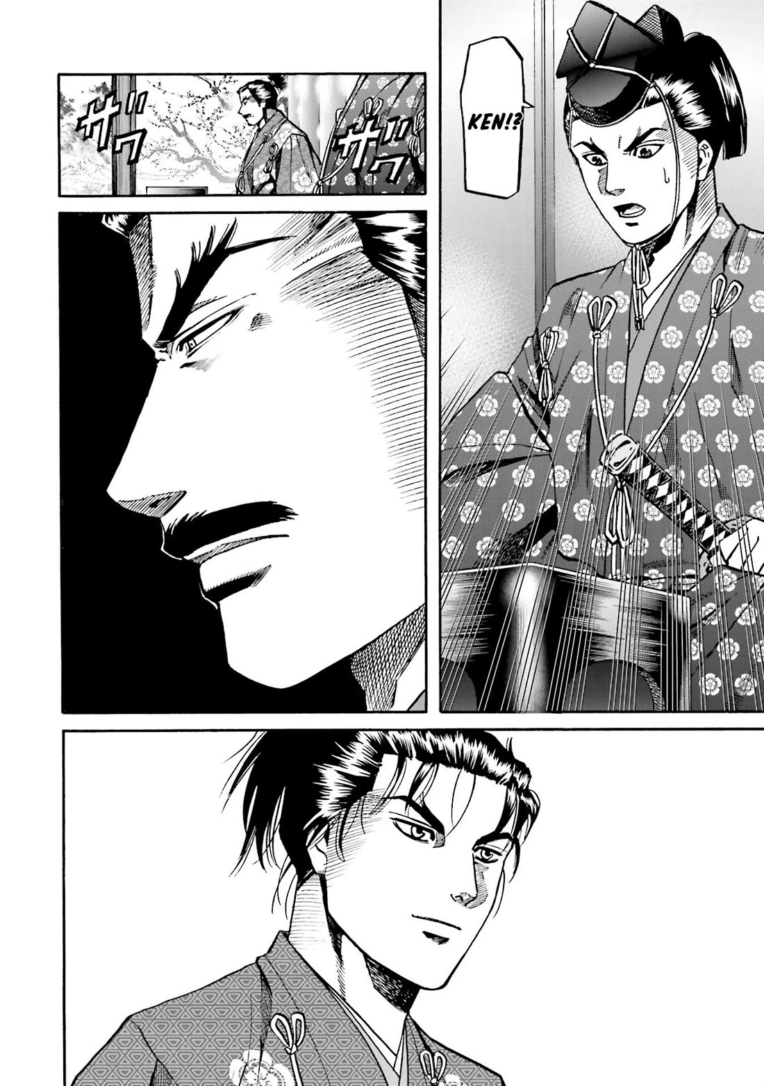 Nobunaga no Chef chapter 138 page 21