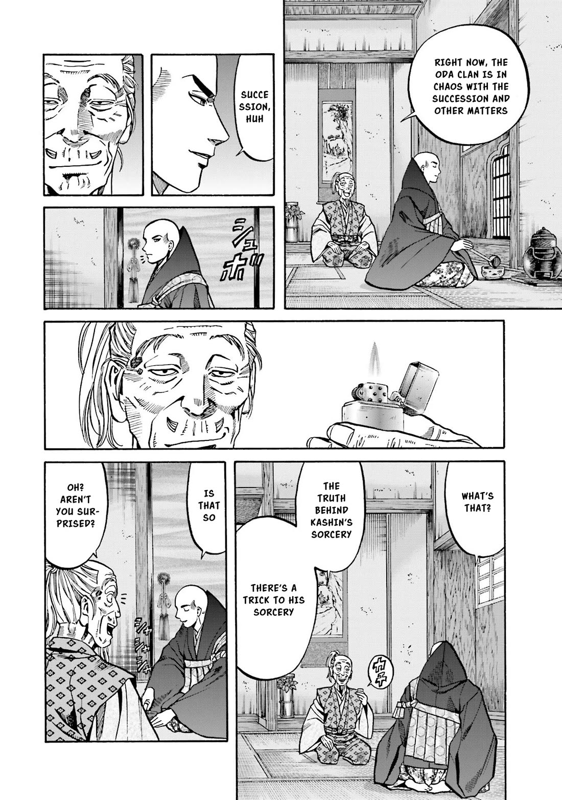 Nobunaga no Chef chapter 141 page 15