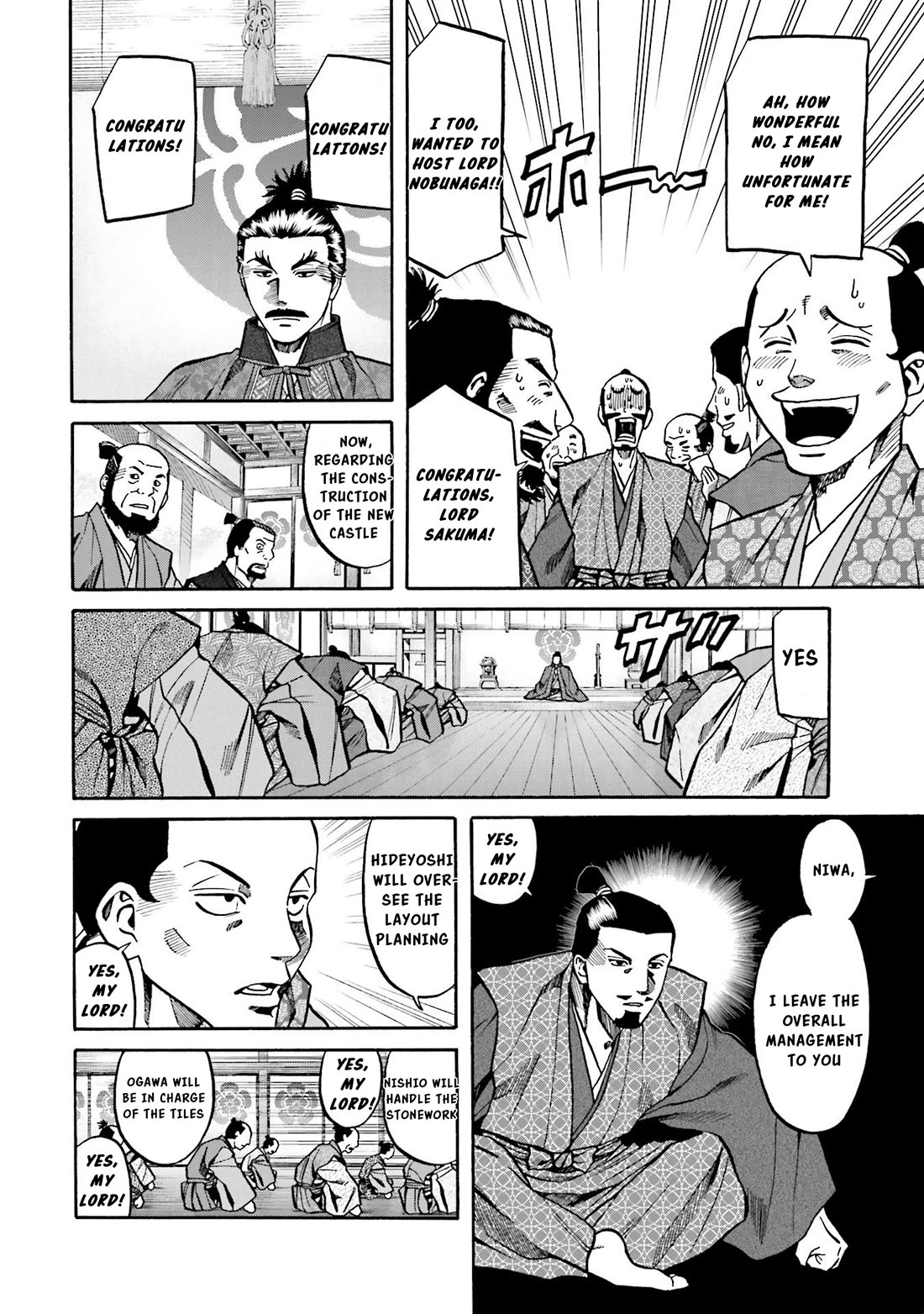 Nobunaga no Chef chapter 141 page 5