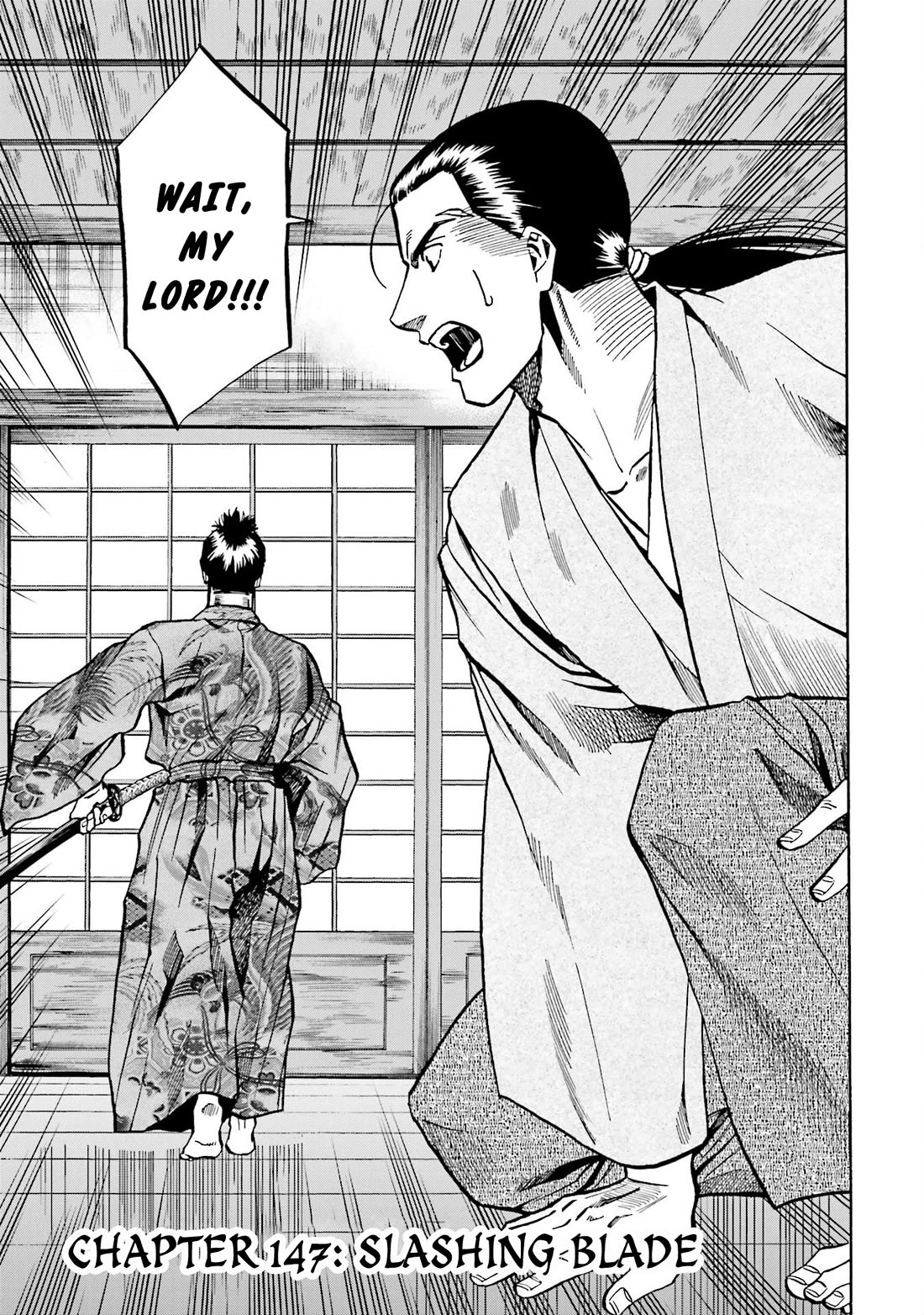 Nobunaga no Chef chapter 147 page 2