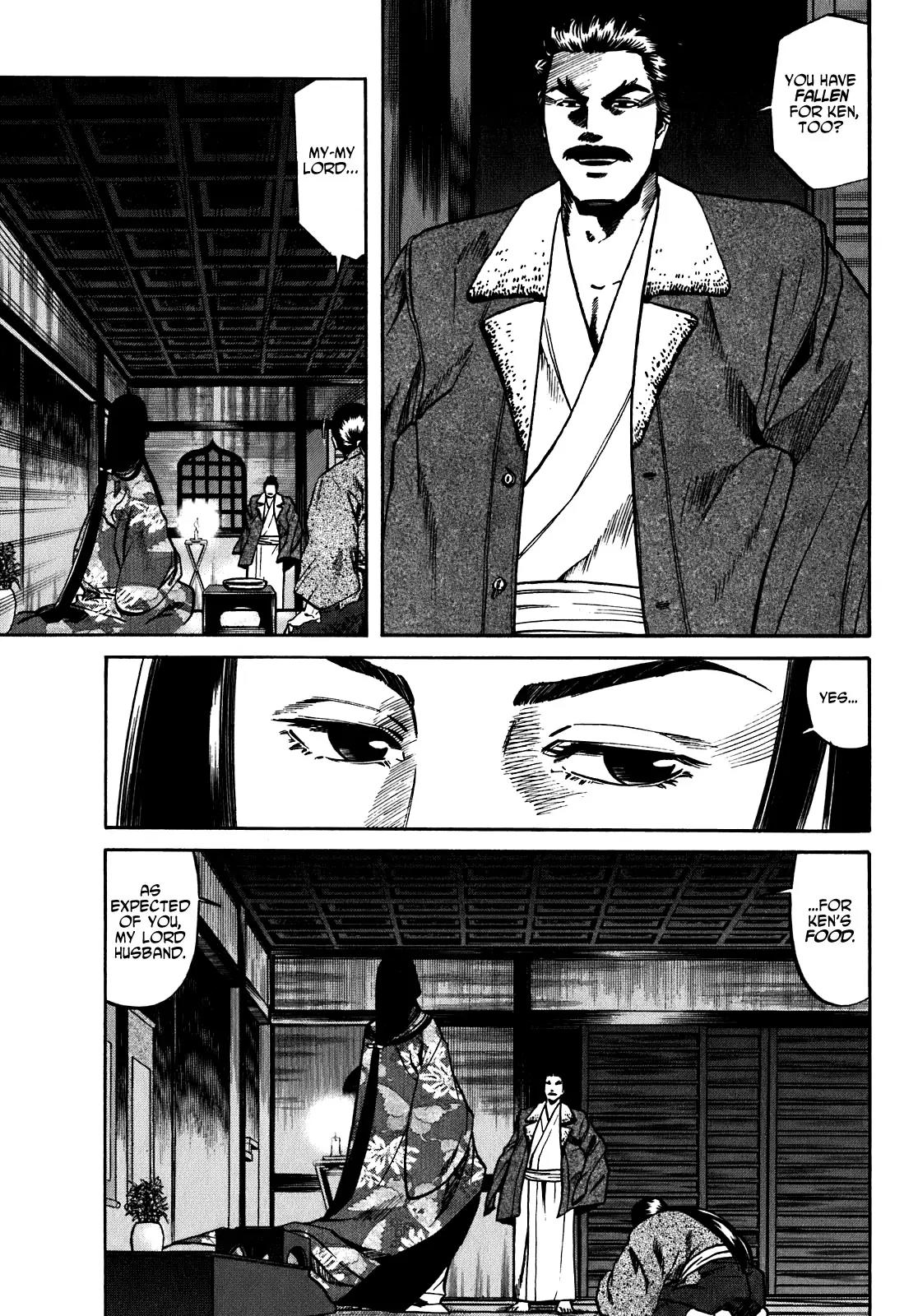 Nobunaga no Chef chapter 15 page 16