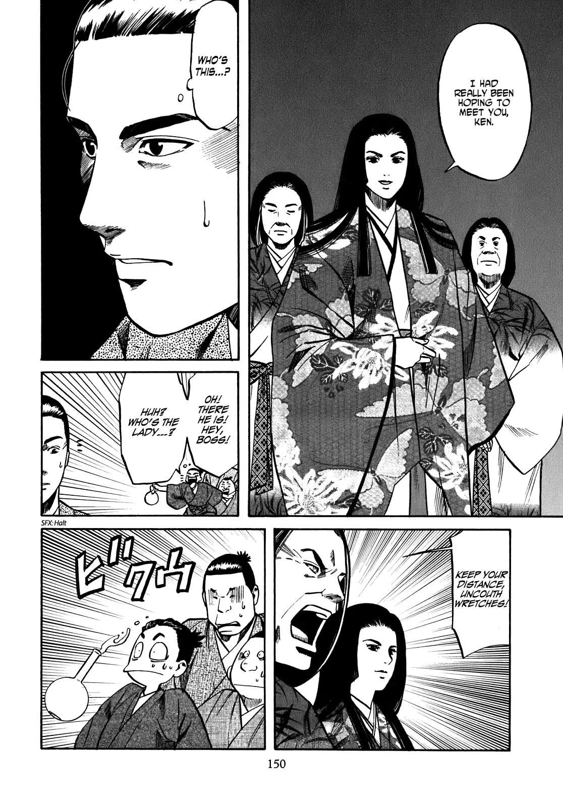 Nobunaga no Chef chapter 15 page 3