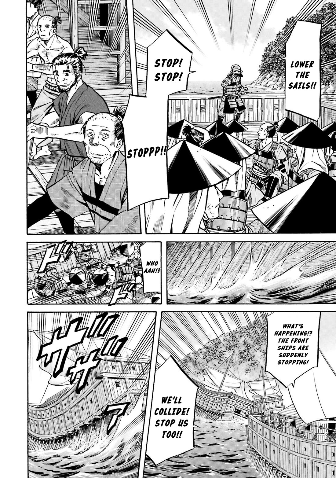 Nobunaga no Chef chapter 152 page 11