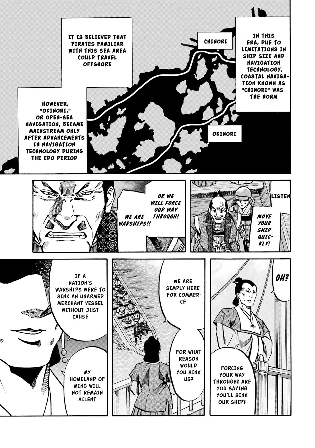 Nobunaga no Chef chapter 152 page 17