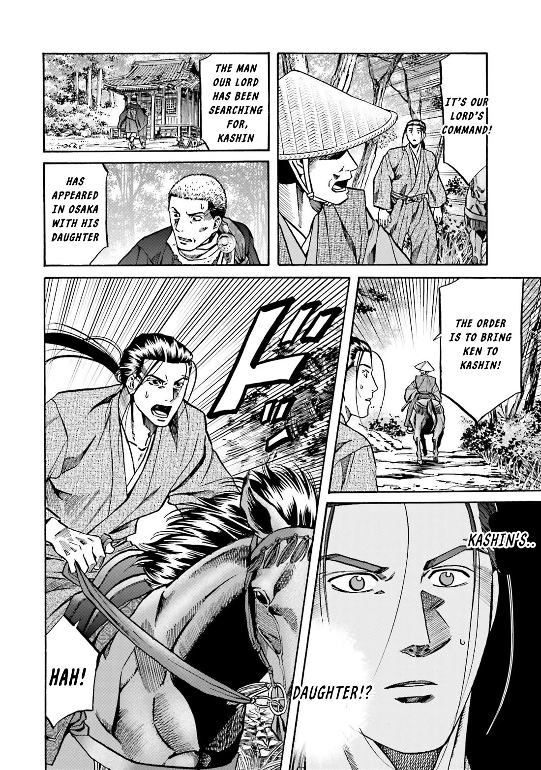Nobunaga no Chef chapter 152 page 22