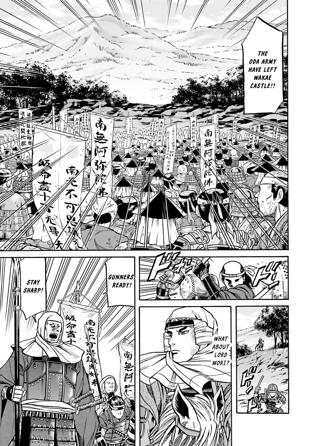 Nobunaga no Chef chapter 153 page 18