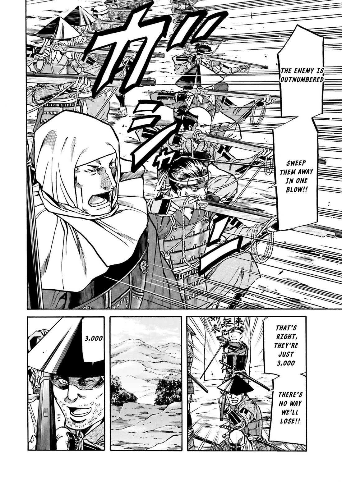 Nobunaga no Chef chapter 153 page 19