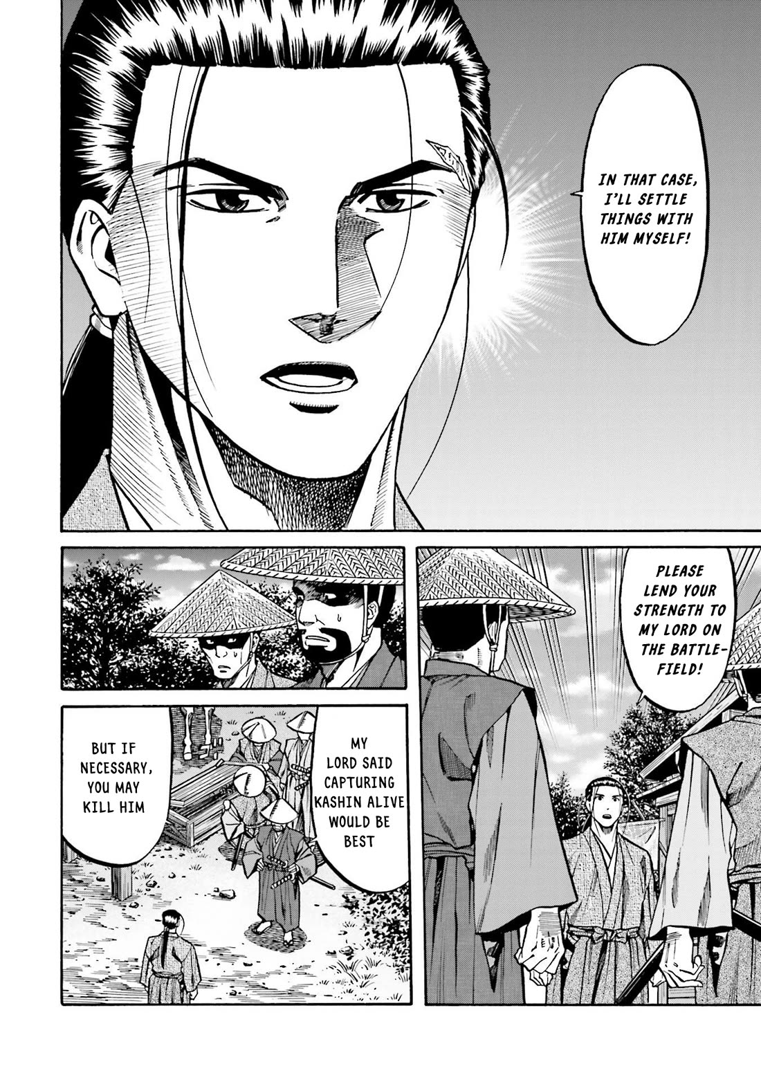 Nobunaga no Chef chapter 153 page 7
