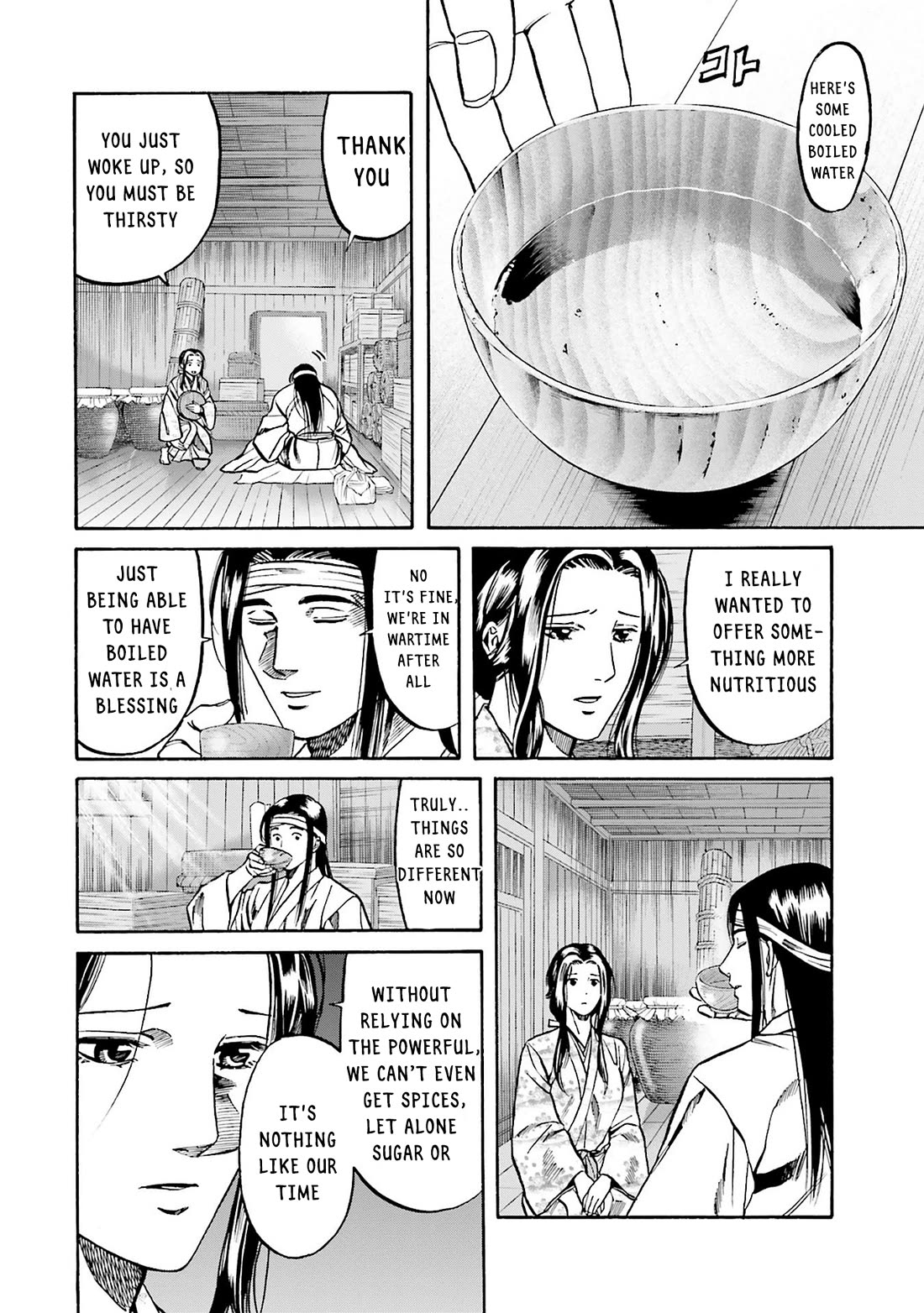 Nobunaga no Chef chapter 158 page 2