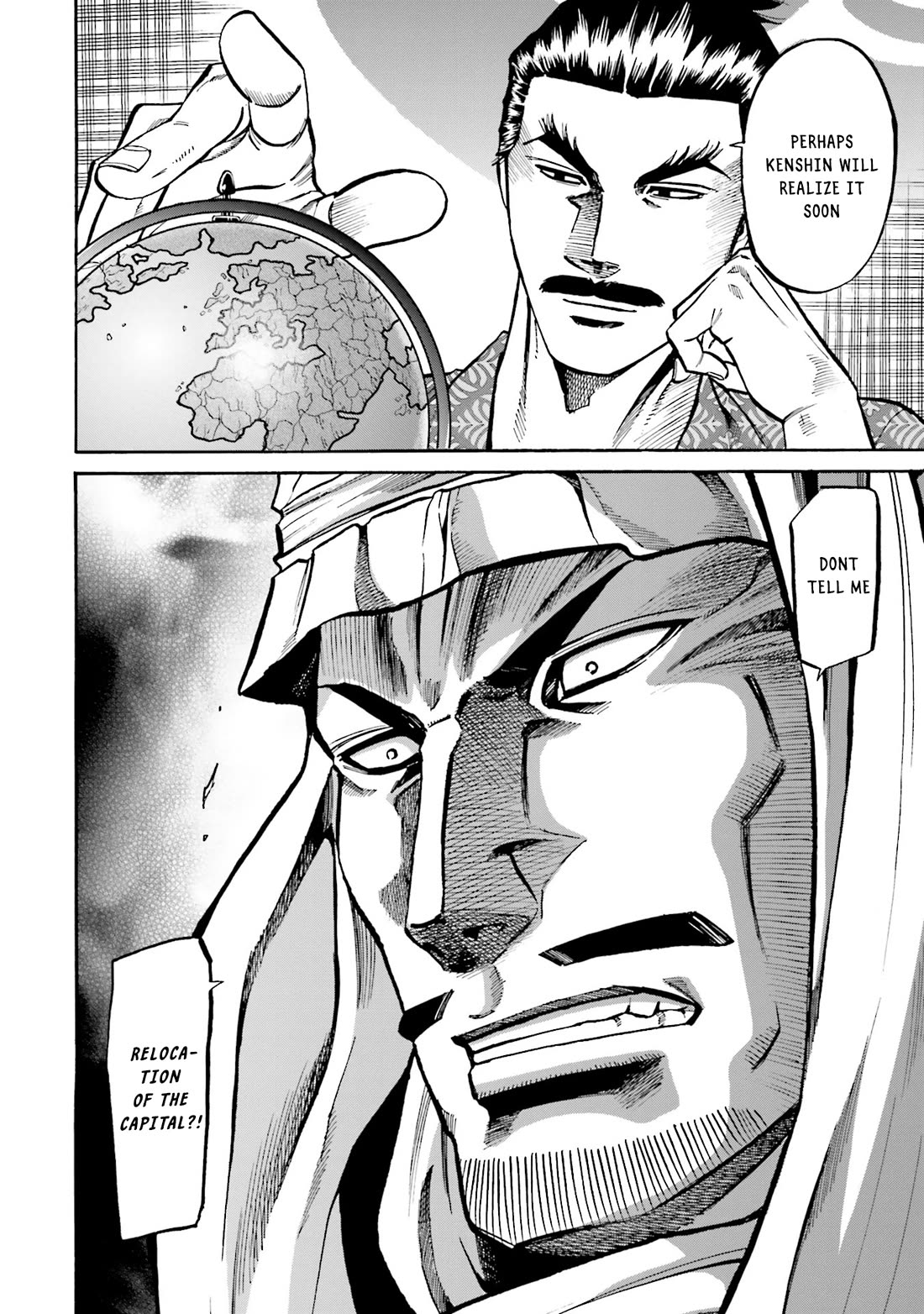 Nobunaga no Chef chapter 169 page 15