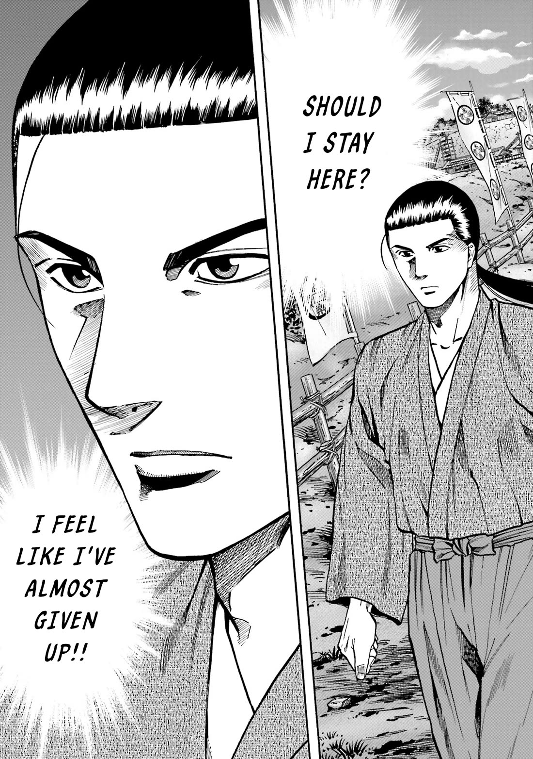 Nobunaga no Chef chapter 169 page 4