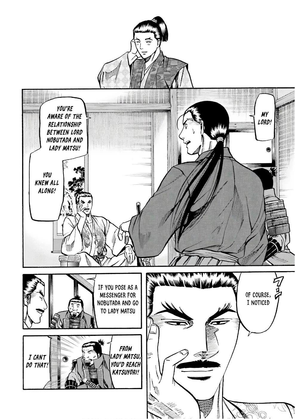 Nobunaga no Chef chapter 174 page 15