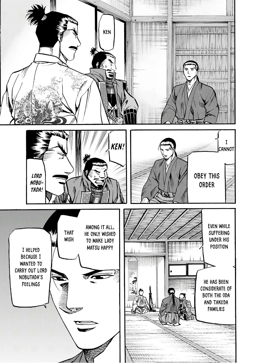 Nobunaga no Chef chapter 174 page 16