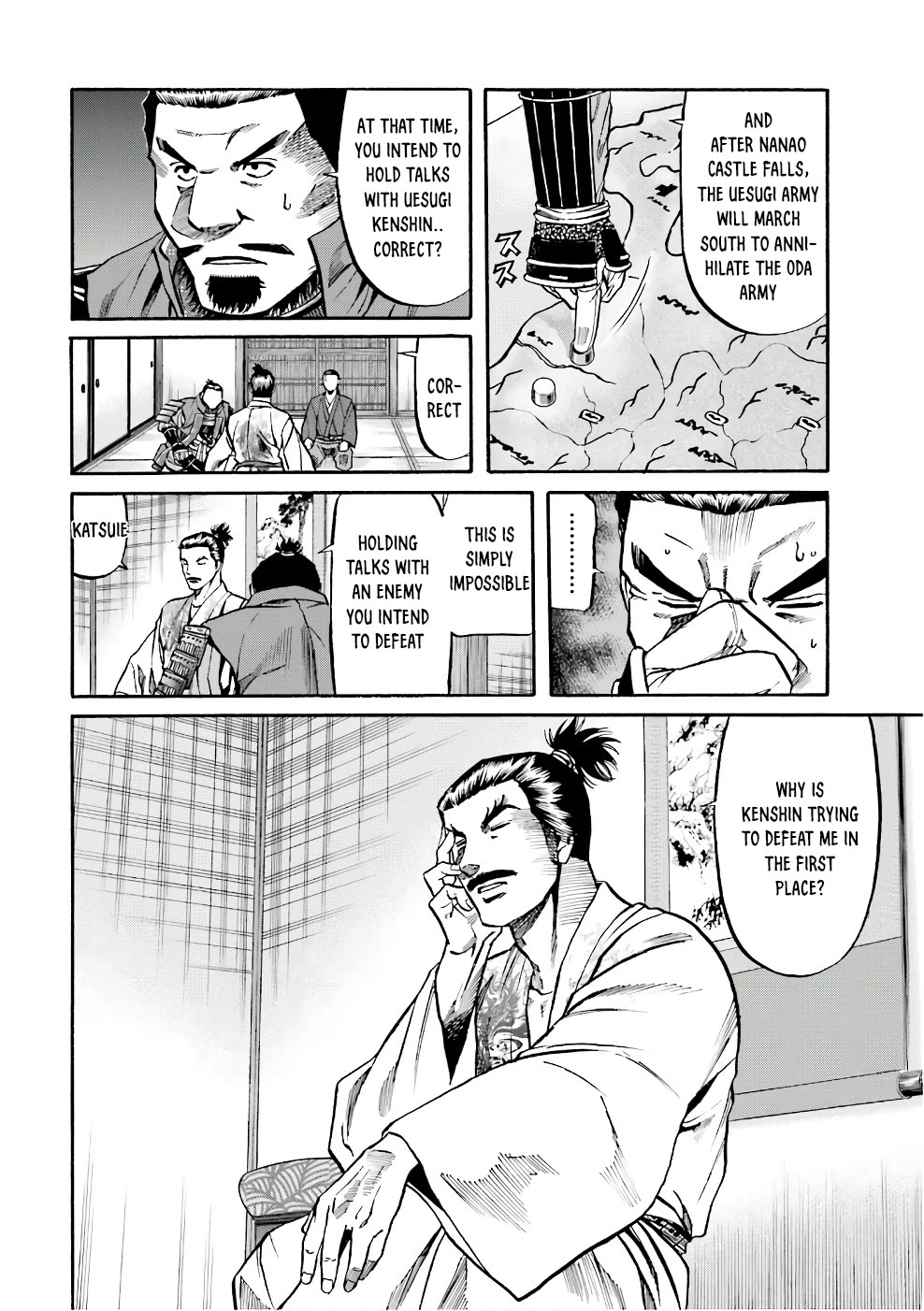 Nobunaga no Chef chapter 174 page 5