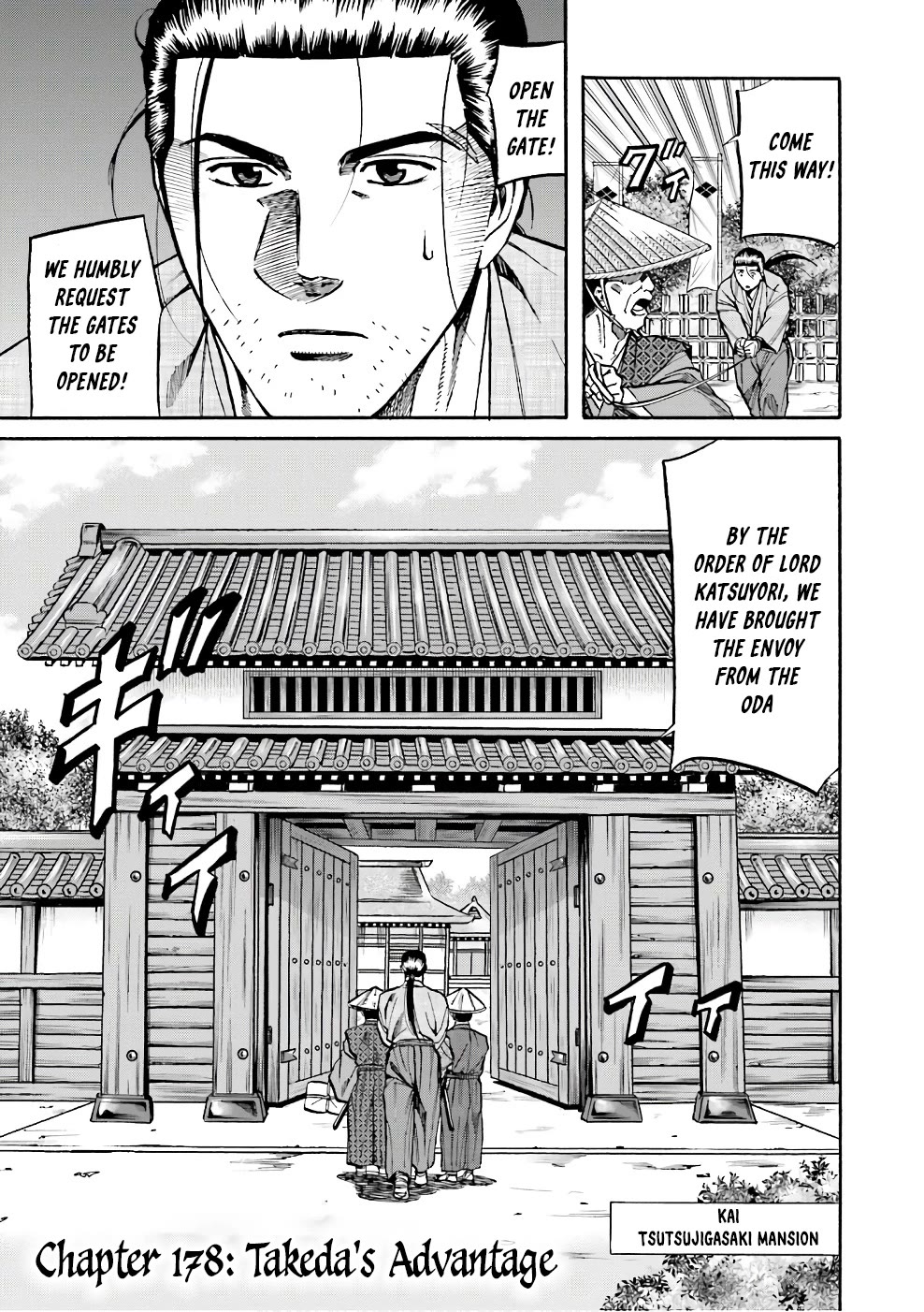 Nobunaga no Chef chapter 178 page 1