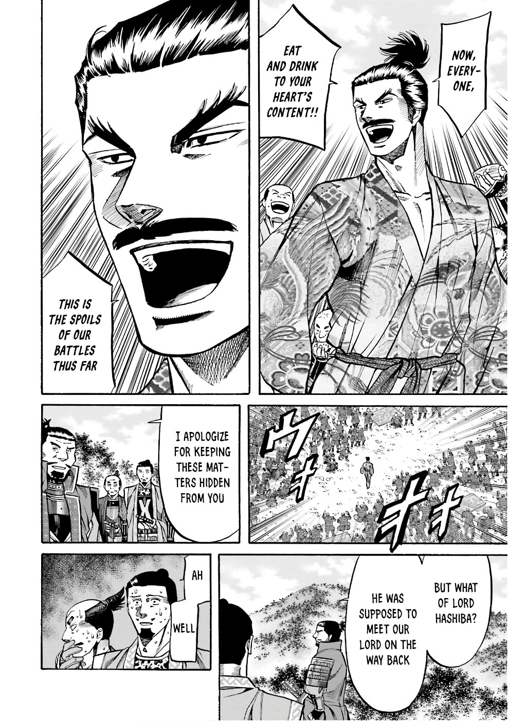 Nobunaga no Chef chapter 179 page 20