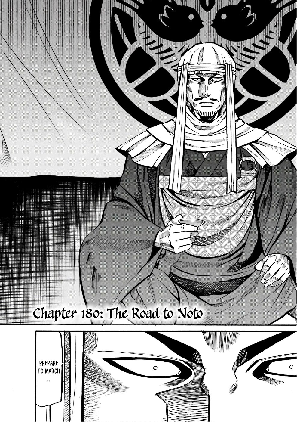 Nobunaga no Chef chapter 180 page 1