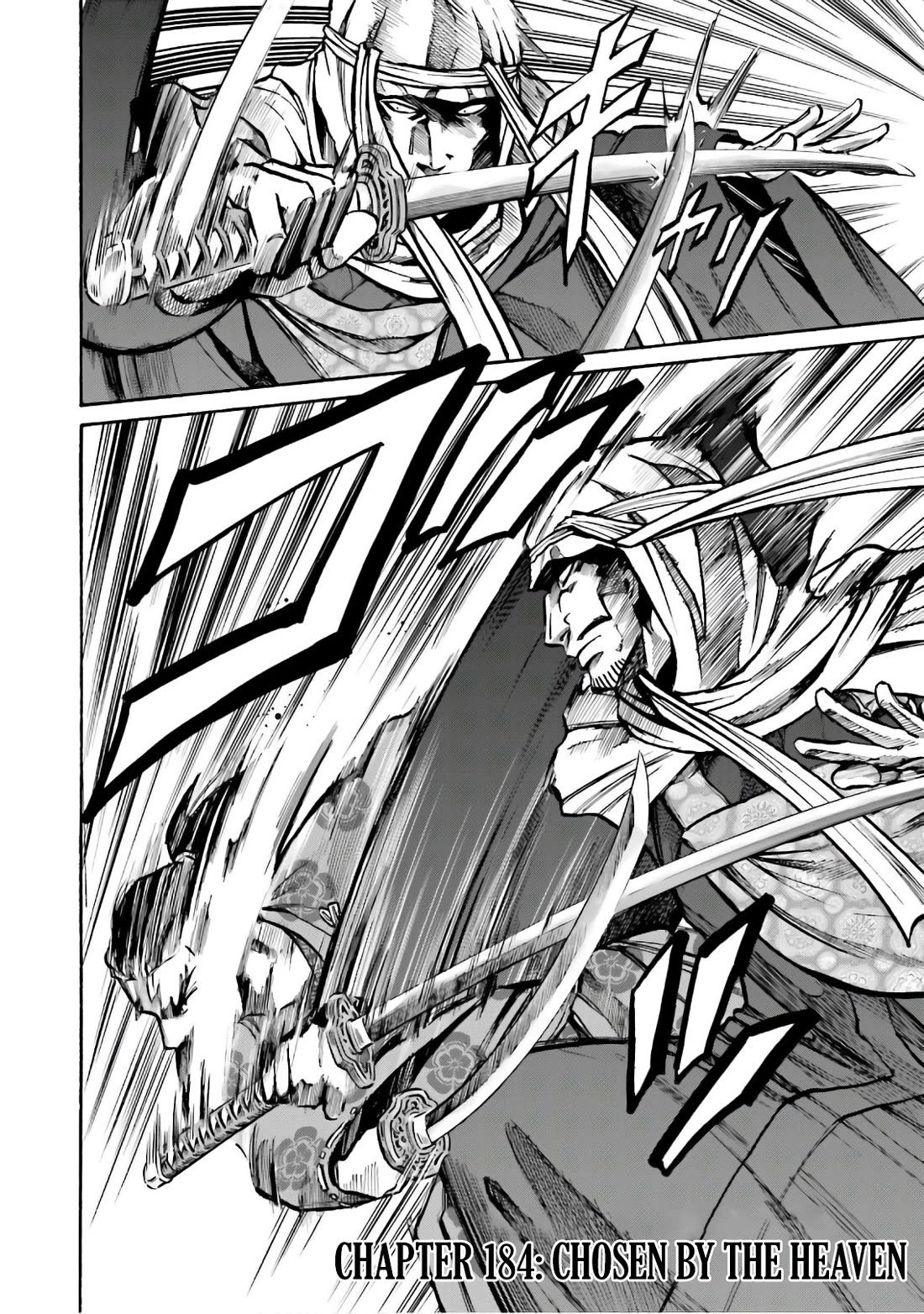 Nobunaga no Chef chapter 184 page 1