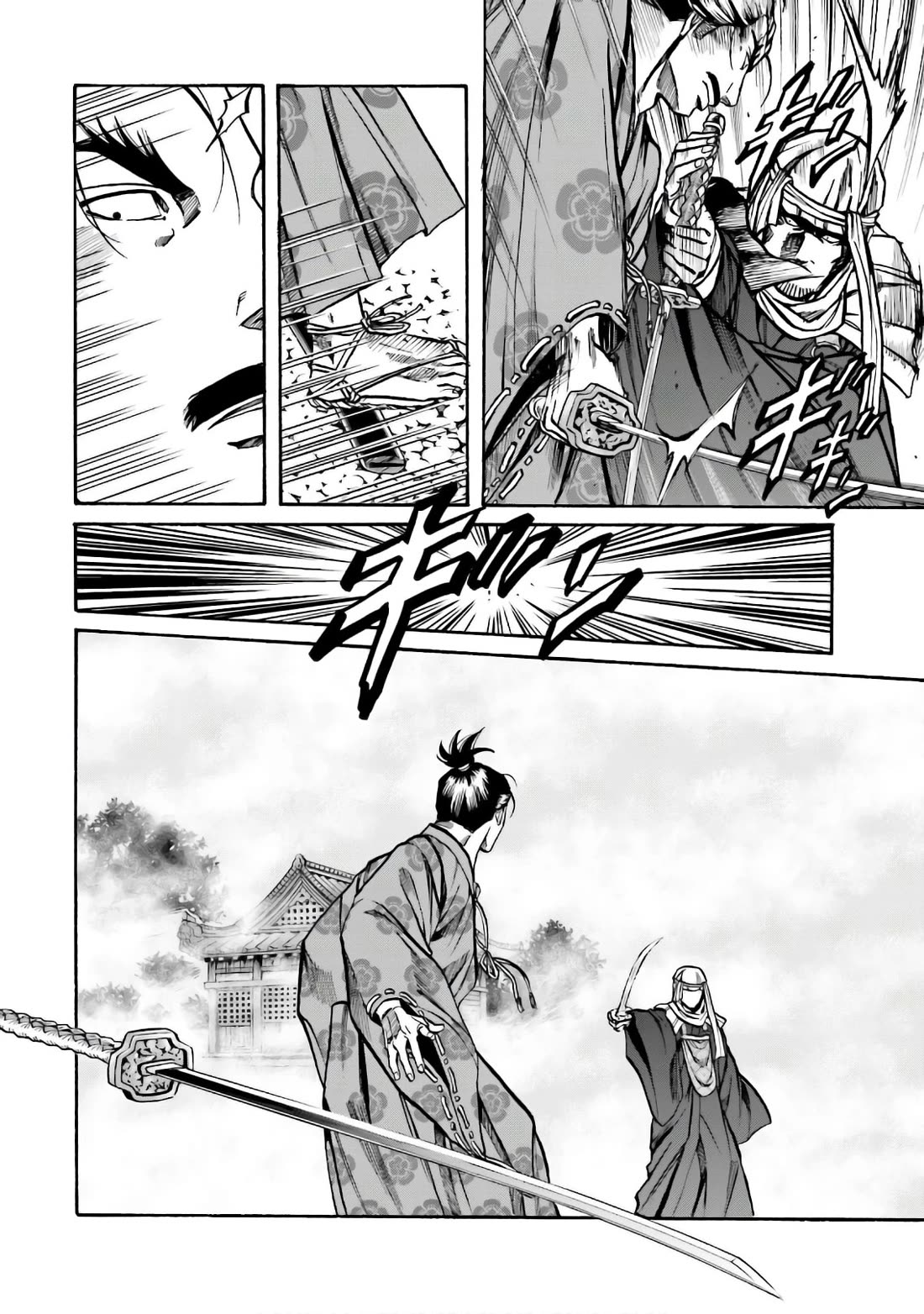 Nobunaga no Chef chapter 184 page 7